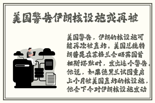 暴躁老外玩minecraft