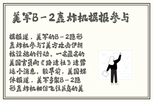 主人对不起我知道错了小说