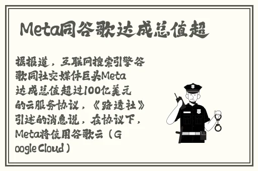 西施的欢迎会管鲍之交