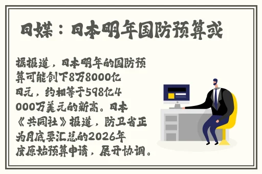 嫩草老根