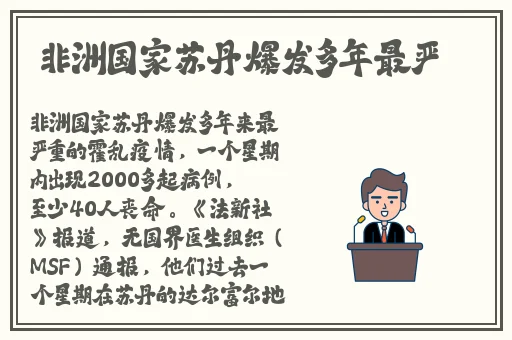 精品国富产二代RICHMAN