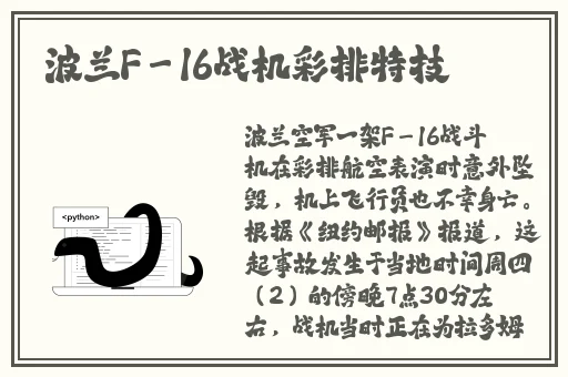伽罗躺床上流白色分泌物