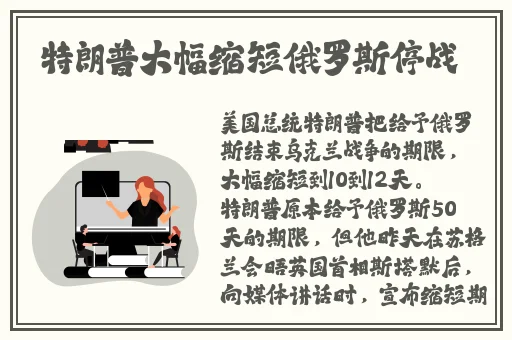 每天在汆肉中醒来军里
