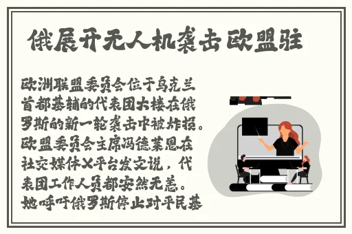 一面亲上边一面膜下边的含义