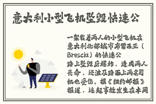 三 台版普通话版